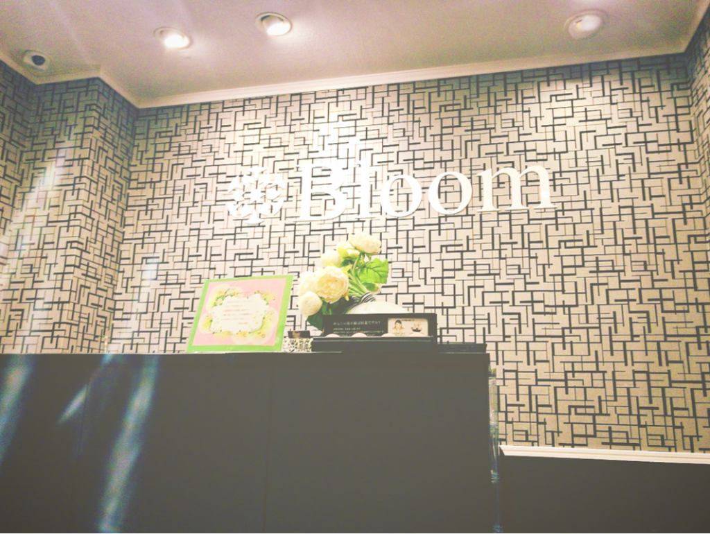 ブルームで痩身エステを受けた体験談を30歳の女が語る Beauty Salon With Me