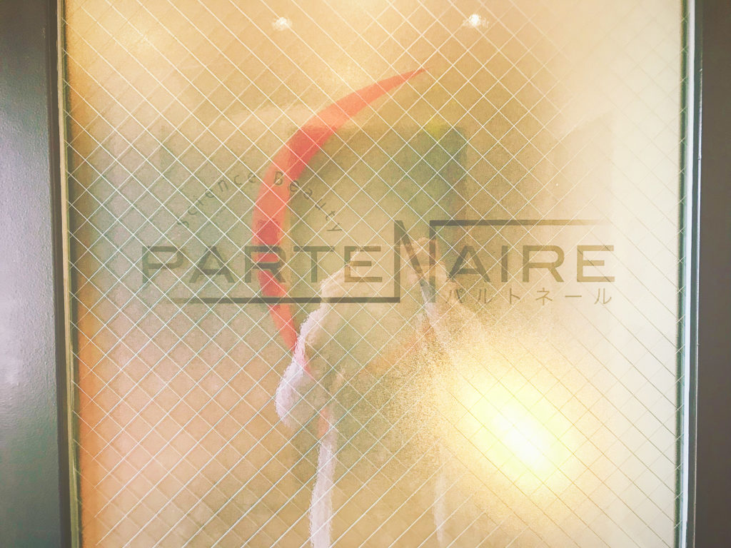 パルトネールで痩身エステを受けた体験談を32歳の女が語る Beauty Salon With Me