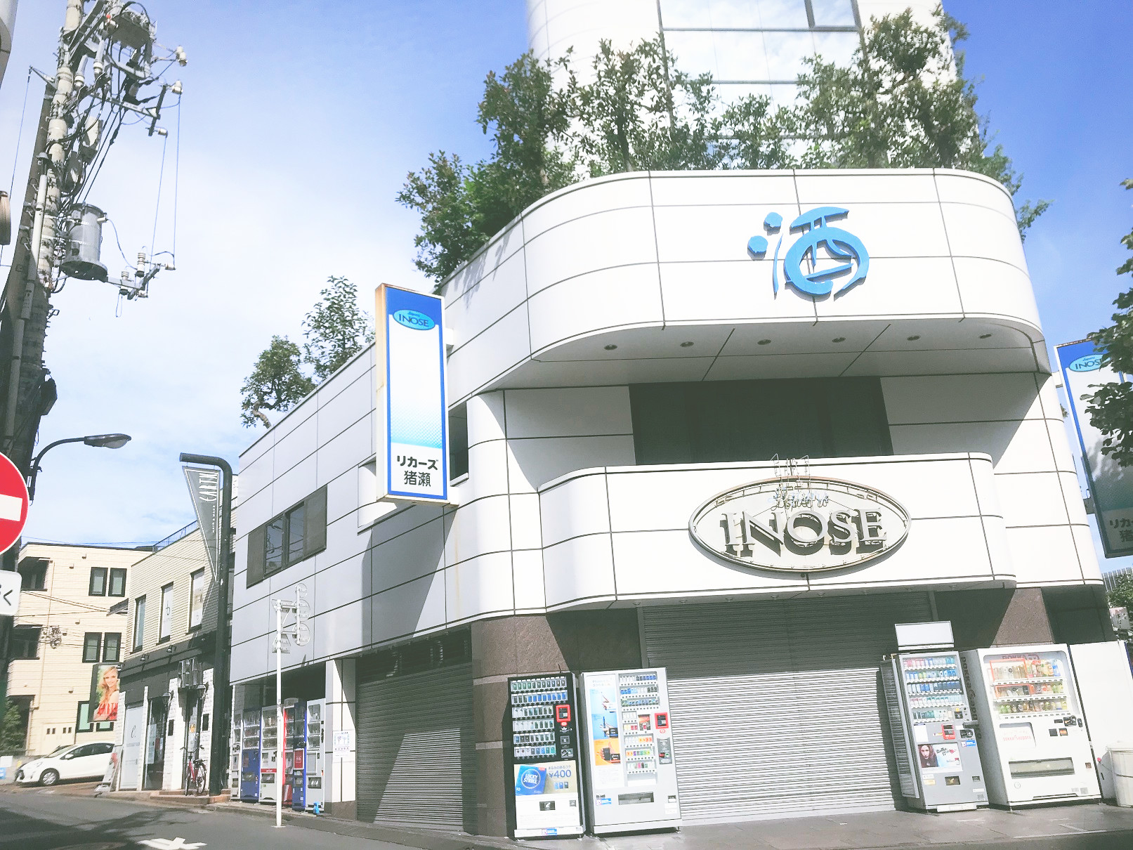 ジュリークサロンでボディエステを受けた体験談をレポートする Beauty Salon With Me