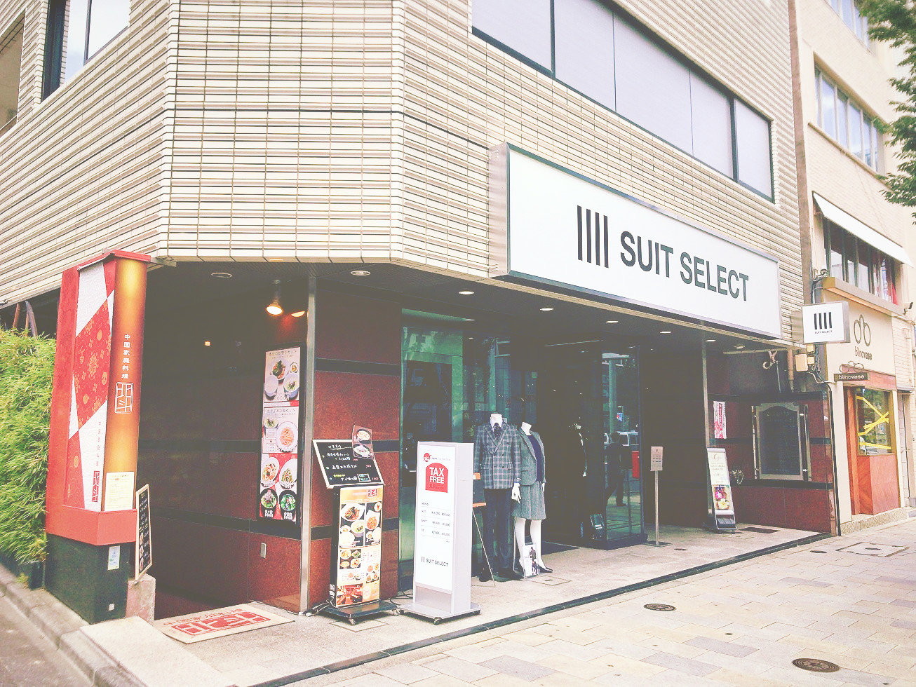 パルトネールで痩身エステを受けた体験談を32歳の女が語る Beauty Salon With Me