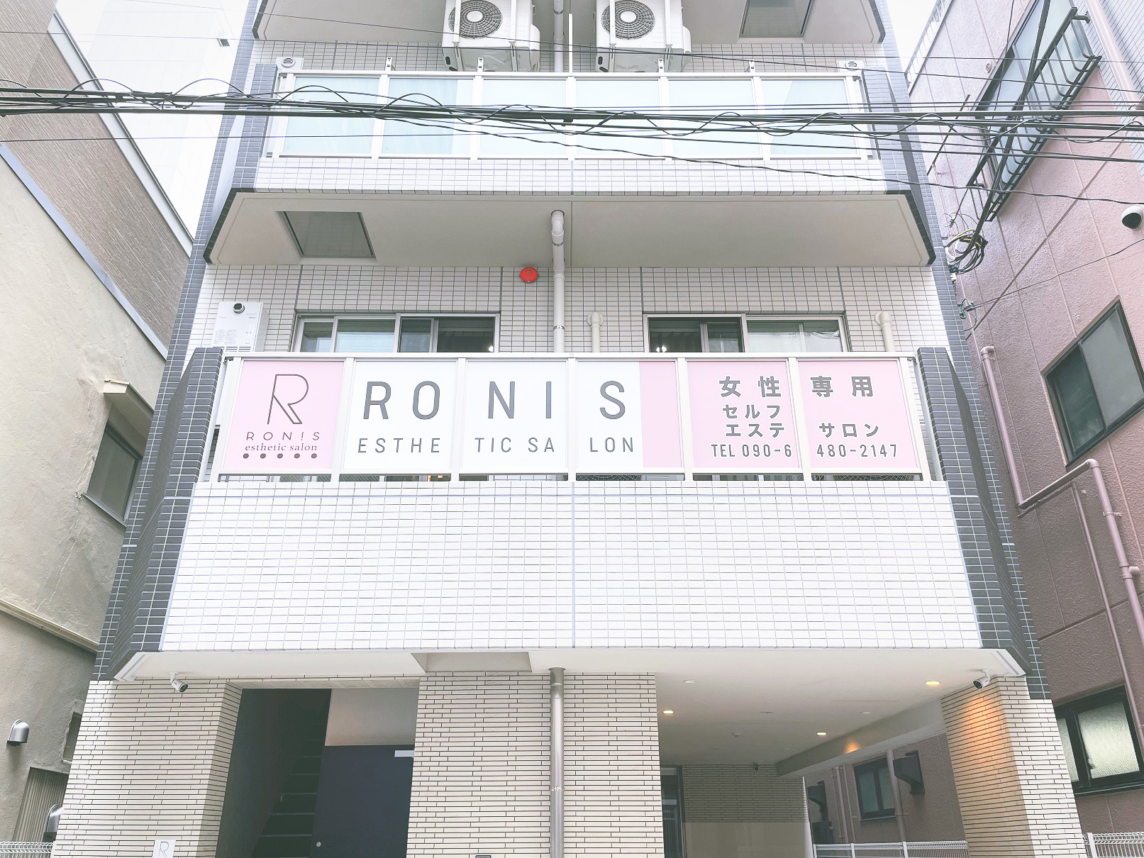 ロニス（RONIS）錦糸町セルフエステ口コミ体験レポ